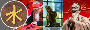 image symboles du Confucianisme